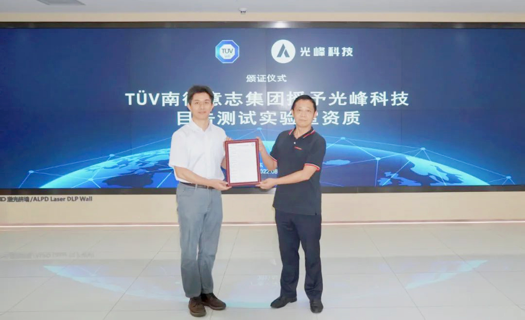 3308维多利亚线路检测中心(中国)有限公司