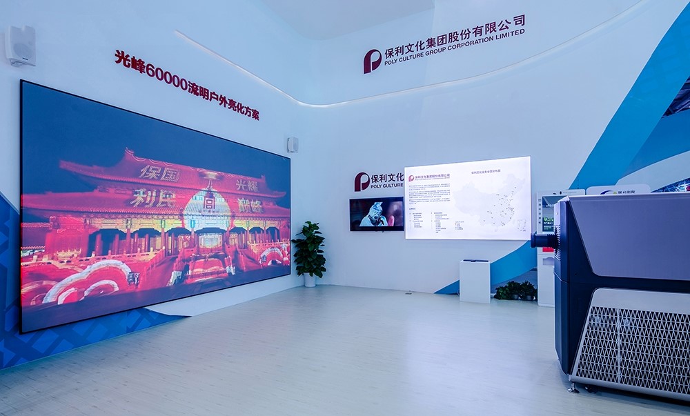 3308维多利亚线路检测中心(中国)有限公司