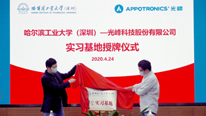 3308维多利亚线路检测中心(中国)有限公司