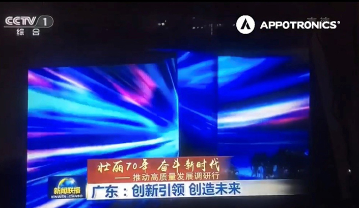 3308维多利亚线路检测中心(中国)有限公司