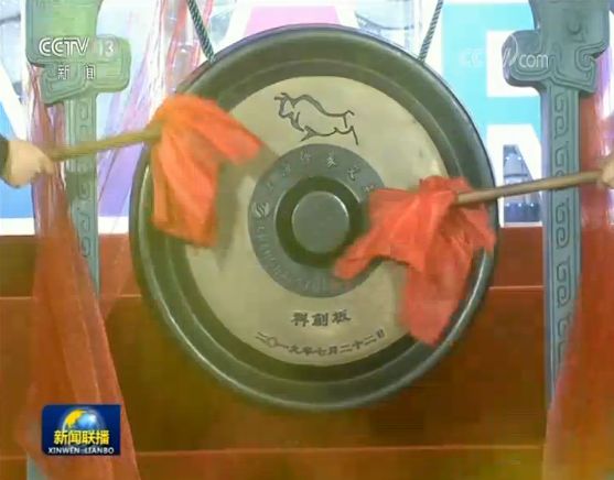 3308维多利亚线路检测中心(中国)有限公司