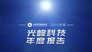 3308维多利亚线路检测中心(中国)有限公司