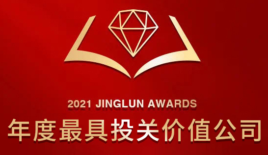 3308维多利亚线路检测中心(中国)有限公司