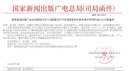 3308维多利亚线路检测中心(中国)有限公司