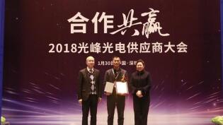 3308维多利亚线路检测中心(中国)有限公司