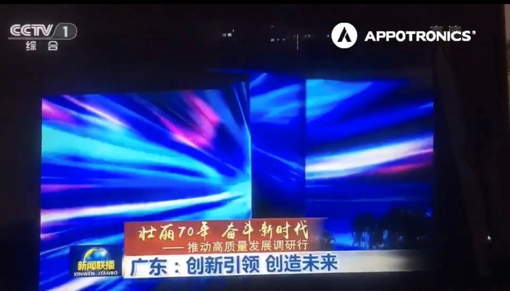 3308维多利亚线路检测中心(中国)有限公司