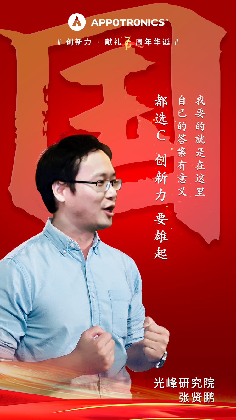 3308维多利亚线路检测中心(中国)有限公司