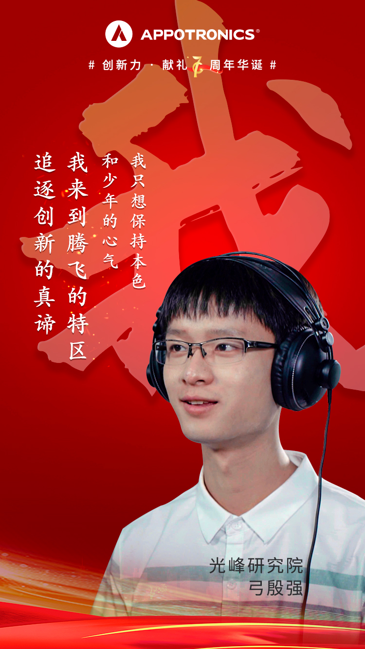 3308维多利亚线路检测中心(中国)有限公司