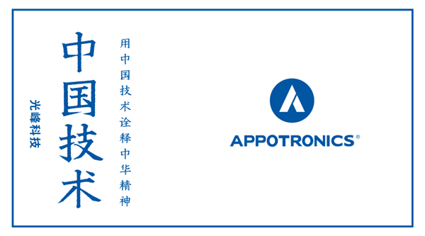 3308维多利亚线路检测中心(中国)有限公司