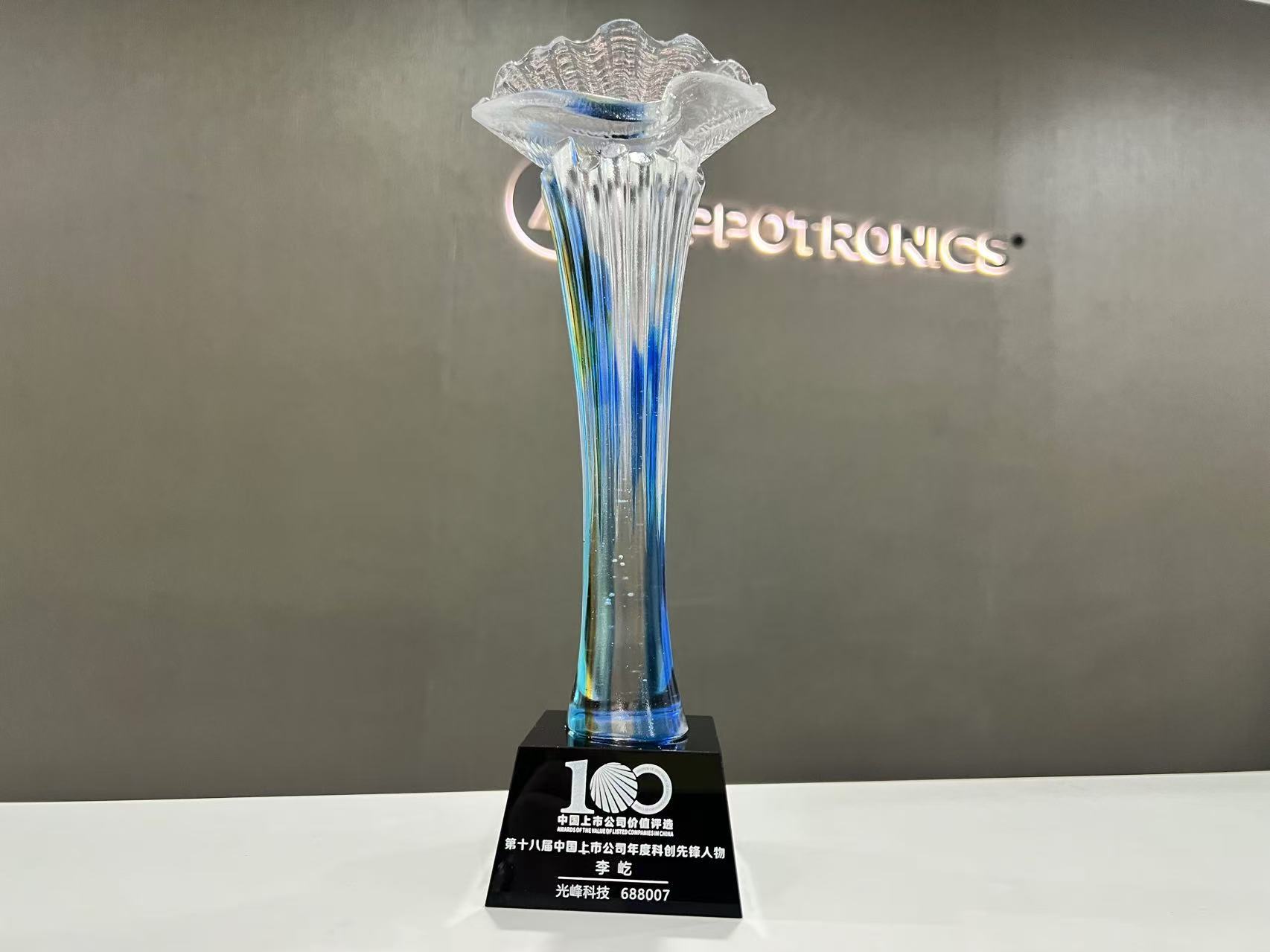 3308维多利亚线路检测中心(中国)有限公司