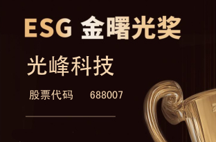 3308维多利亚线路检测中心(中国)有限公司