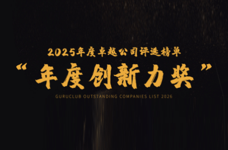 3308维多利亚线路检测中心(中国)有限公司